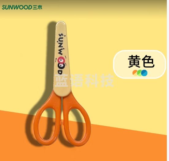 三木（SUNWOOD）140mm儿童安全帽剪刀手工剪刀 黄色2把 91168