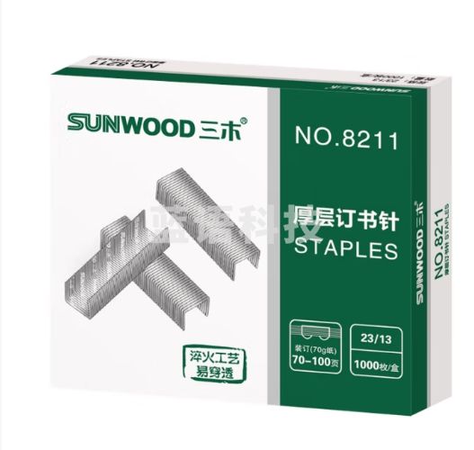 三木(SUNWOOD) 23/13厚层订书钉/订书针/可订100页/ 2盒 8211