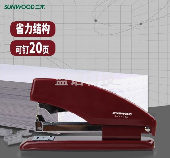 三木(SUNWOOD) 12#省力型强力订书机/订书器/可订20页 红色 8505