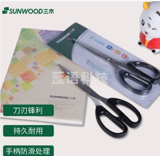 三木（SUNWOOD）180mm锋利耐用剪刀 颜色随机 91195