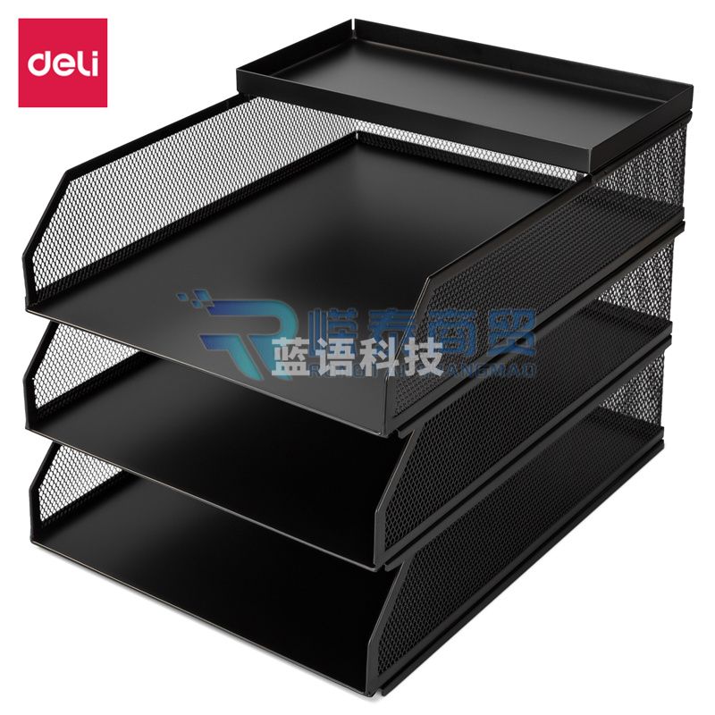 得力PB260 可堆叠金属文件框 多层文件座 四层(黑色)
