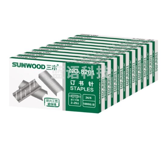 三木(SUNWOOD) 12#订书钉/订书针/可订25页/办公用品 1000枚/盒 10盒装 8201