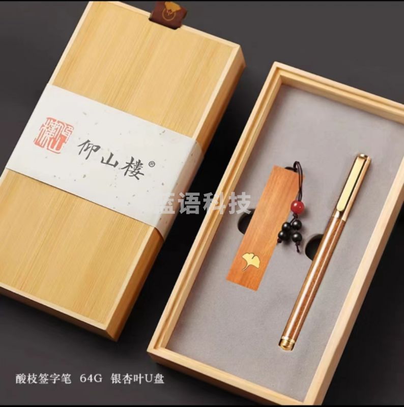 黄铜私人印章定刻名字姓名签名篆刻书法印章刻字logo高档签字笔礼盒故宫博物馆文创设计教师节礼物