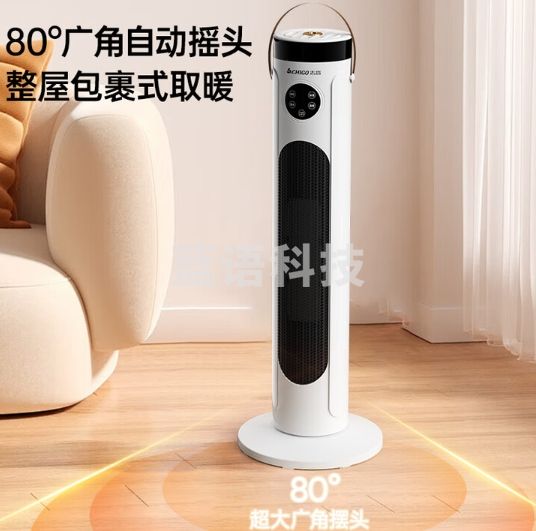 志高(CHIGO)取暖器家用暖风机语音遥控加湿立式浴室暖风扇电暖气大面积节能摇头电暖器卧室客厅烤火炉