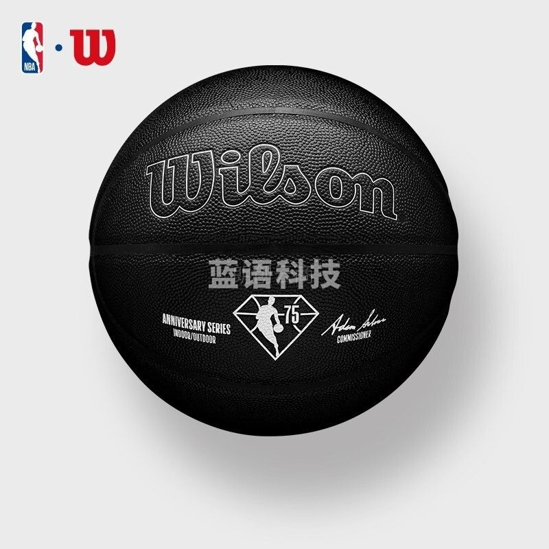 威尔胜 Wilson 2021新款NBA75周年限量纪念款篮球PU7号球WZ2006902CN7黑色