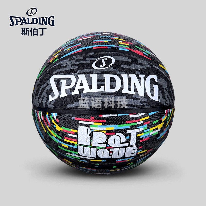 斯伯丁SPALDING流光幻影炫彩篮球7号耐磨橡胶室内外蓝球84-455Y
