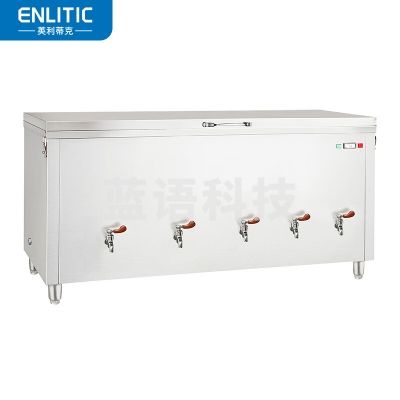 英利蒂克 Enlitic AG-240 商用大容量开水器 学校工厂饭堂专用多开304不锈钢烧水机