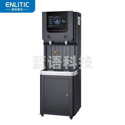 英利蒂克 Enlitic ZY-K30 商用饮水机步进式开水器 直饮机全自动净水机五级RO反渗透过滤