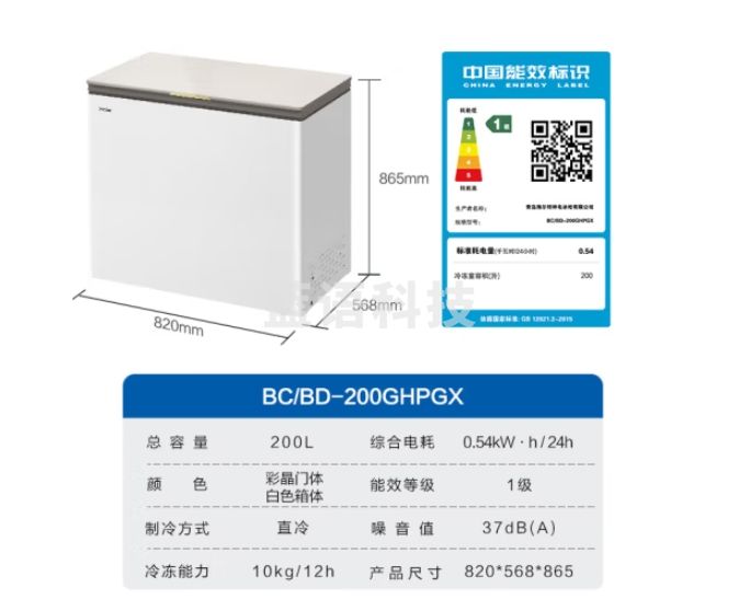 海尔200升低霜玻璃面板小冰柜家用商用 冷藏柜冷冻柜两用冰柜小型租房用小冰箱小型冷柜BC/BD-200GHPGX