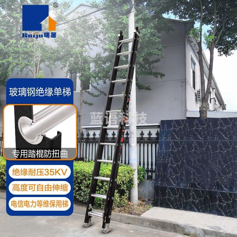 瑞居玻璃钢绝缘梯子工程工业梯升降单侧伸缩梯电力绝缘梯FSDLT-6500C