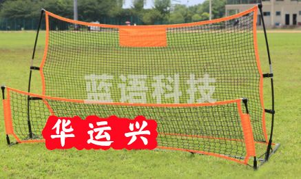 足球训练反弹网高低便携式回弹网足球训练辅助工具足球门练习网 大号(橙色)