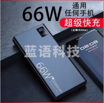 66W超级快充充电宝20000毫安40W超薄大容量小巧便携移动电源超大量PD20w适用苹果12小米oppo华为vivo手机正品-骑士黑-骑士黑【10000mAh◆22.5W快充】