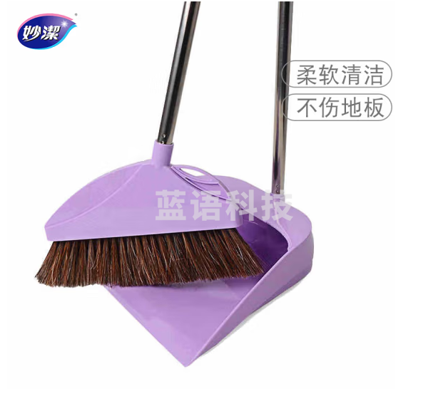 妙洁 扫把 扫帚簸箕套装 软鬃毛扫地清洁组合