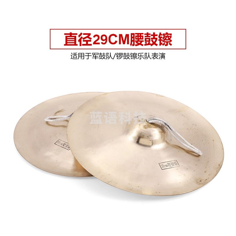 儿童击打乐器