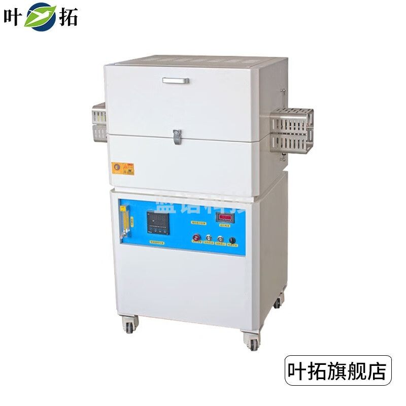 叶拓 YTGK315-12 YTGK系列 开启式真空管式炉 安全用仪器