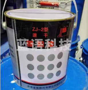 泽楷维 银粉漆 结构防锈漆 耐高温 银色防腐油漆 防锈银浆磁漆 4斤装