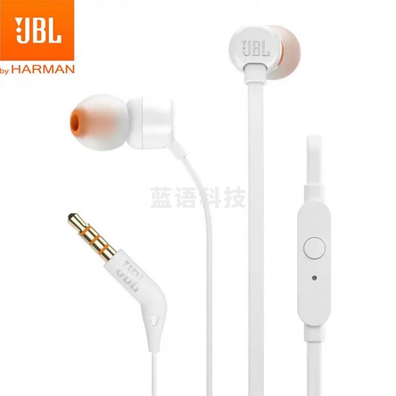 JBL T110 立体声入耳式耳机耳麦 运动耳机手机有线耳机带麦可通话.