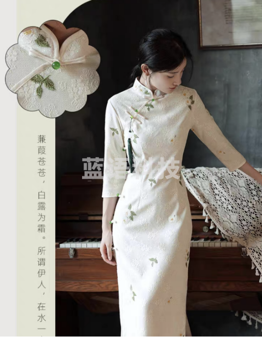 活动服 L码 1件