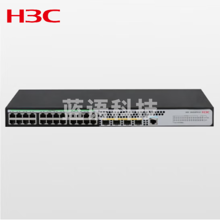 新华三(H3C)S5024X-PWR-EI 24口千兆电+4万兆光纤口二层网管企业级网络交换机 POE供电240W