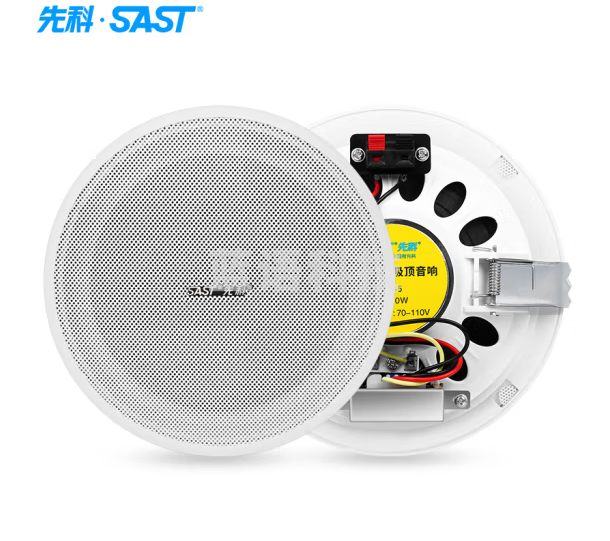 先科YS1-5 定压吸顶喇叭天花音响 吊顶背景音乐嵌入式音箱 5英寸