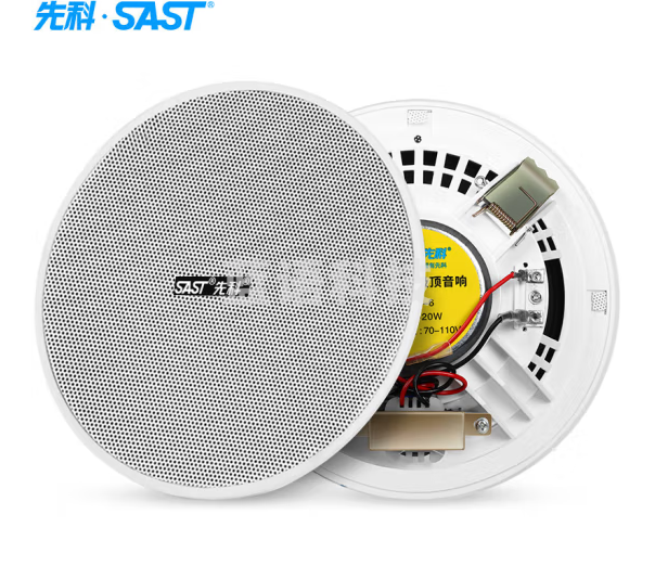先科S1-6 定压吸顶喇叭天花音响 吊顶背景音乐嵌入式音箱 6英寸