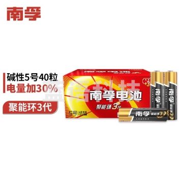 南孚(NANFU)5号电池40粒 五号碱性 聚能环3代