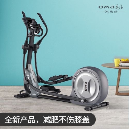 浙创领舰奥玛E31椭圆仪 漫步机 健身房椭 圆机