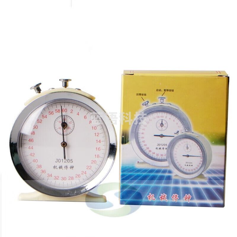 惠利得 机械停钟 0.1秒 0.1s 机械停表 0205 教学仪器 物理 体育