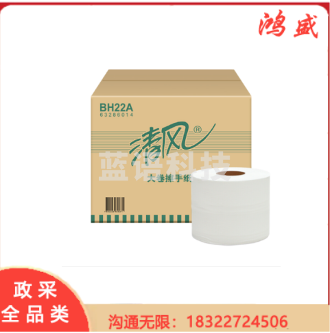 清风 卷筒型擦手纸 BH22A 单层180米/卷*2卷/提*4提/箱 卫生用纸制品