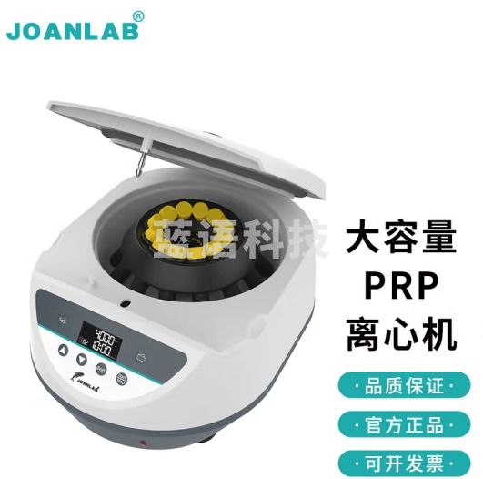 群安仪器 CGF变速离心机实验室prp血液脂肪血清分离机10ml台式低速小型4000转 LC-12S（12*5ml/10ml）