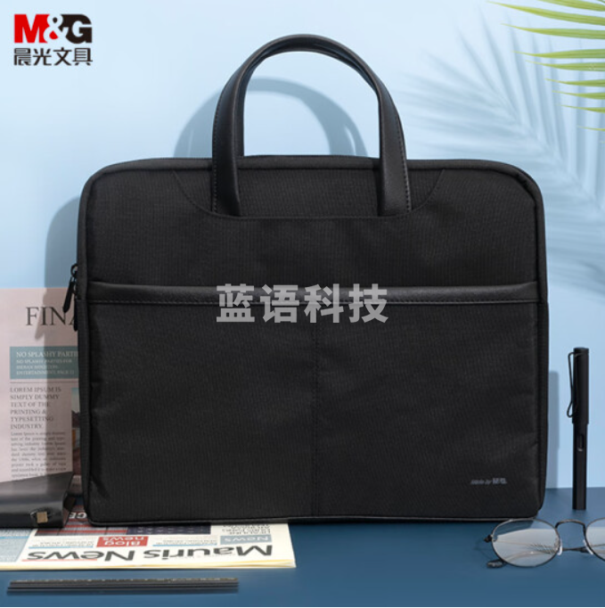 晨光 文具大容量事务包 商务轻便手提包/ 会议包/公文包 ABB904F7商务手提包深灰色1个