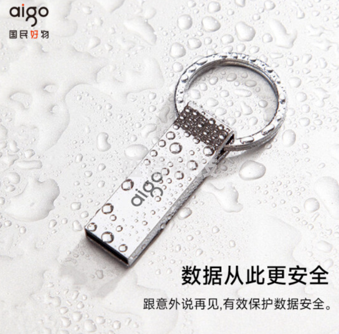 爱国者(aigo) 32GB USB2.0 U盘 U210 金属U盘 车载U盘 银色 一体封装 便携挂环