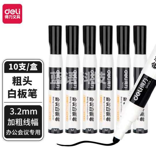 得力(deli) 粗头白板笔 可擦易擦 黑色 SK103