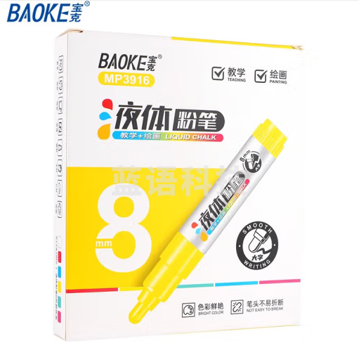 宝克 (BAOKE) MP3916彩色白板笔宝克 老师无尘化教学 黄色8mm(6支装)液体粉笔