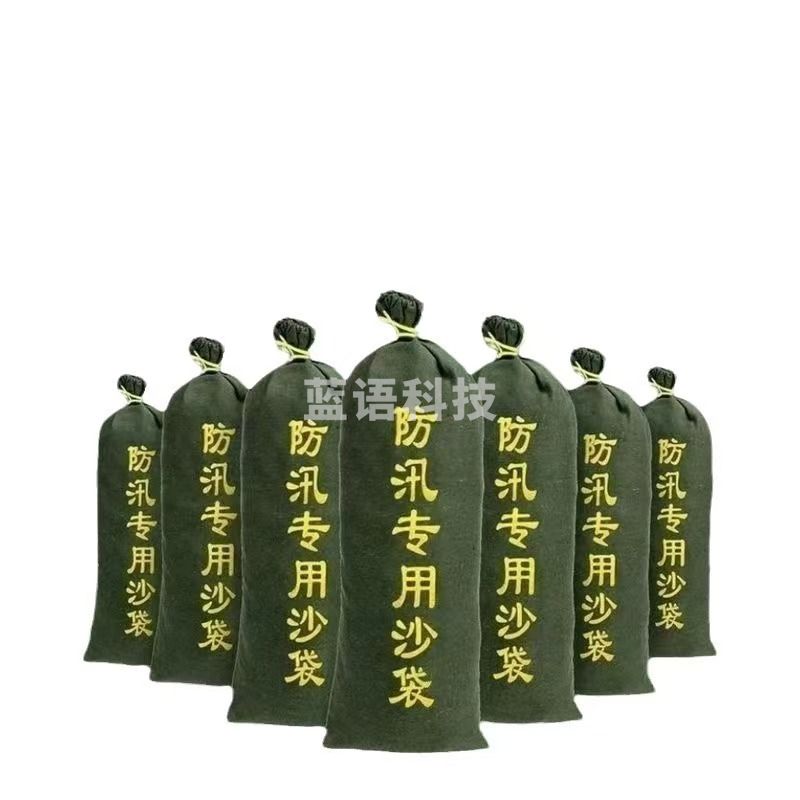 防汛专用沙袋空袋