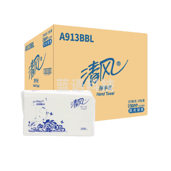 清风  擦手纸200抽20包3折抽 干手纸巾 A913BBL