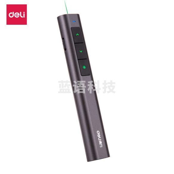 得力(deli) 高端系列 可充电音量调节教鞭 PPT幻灯片遥控翻页笔2809