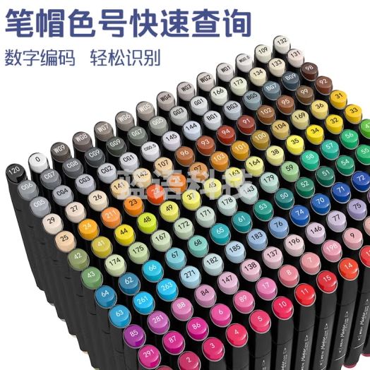 晨光(M&G) 文具168色双头酒精性速干马克笔纤维笔头宽头约7mm(NPX)