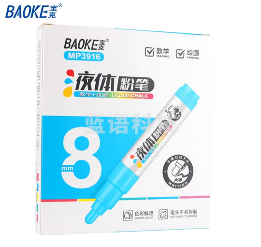 宝克 (BAOKE) MP3916彩色白板笔宝克 老师无尘化教学 蓝色8mm(6支装)液体粉笔