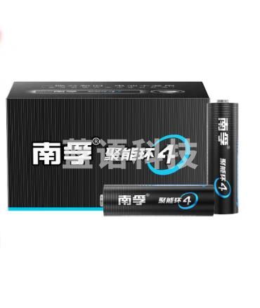 南孚 7号碱性电池