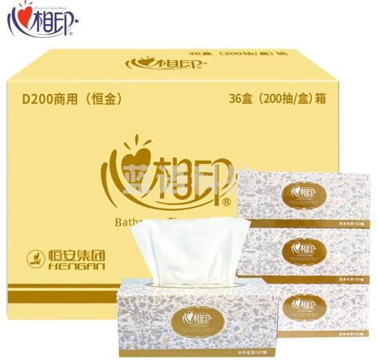 心相印抽纸D200 36包(金色)商 务 盒装 纸面巾 整箱装