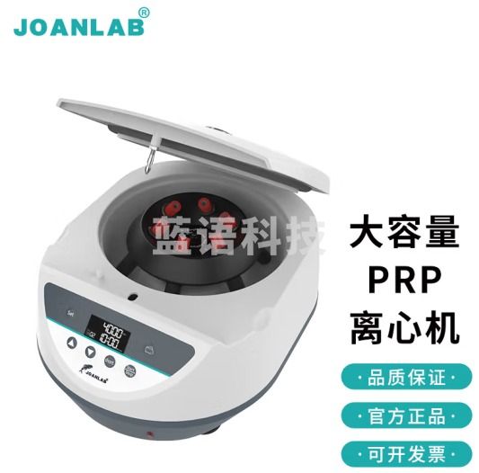 群安仪器 JOANLAB CGF变速离心机实验室prp血液脂肪血清分离机15ml台式低速小型4000转 LC-6S