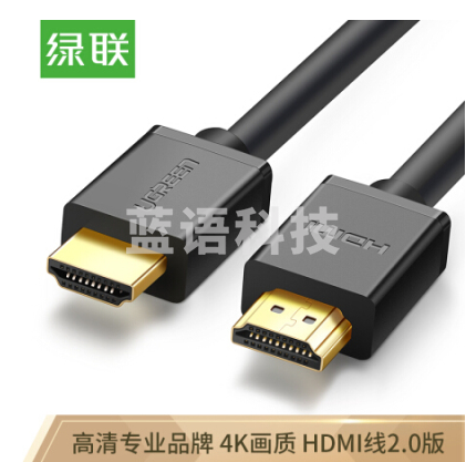绿联10110 HDMI线 10米 黑色 单位：条