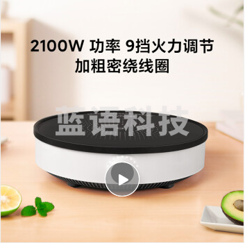 米家 小米 电磁炉青春版 2100W大功率 9档变频控温 火锅炒菜蒸煮煎炸烧水 可拆卸防滑圈 230209152049