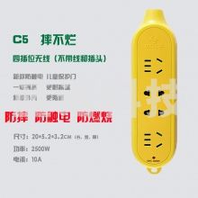 电源插座 公牛GN-C5D插线板(4孔位)(无线)(16A)(个)