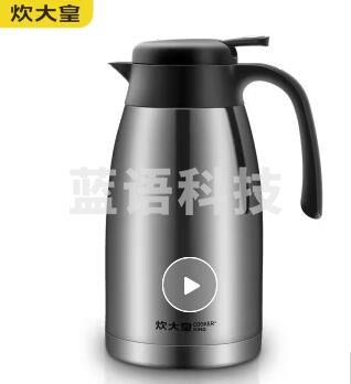 炊大皇 保温壶家用304不锈钢真空内胆暖水壶暖瓶2L大容量保温瓶 2.2L雅黑色