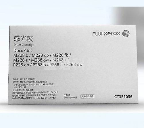富士施乐（Fuji Xerox）CT351056 硒鼓感光鼓 （适用于：M228z;M268;P228db;P268;M228fb）