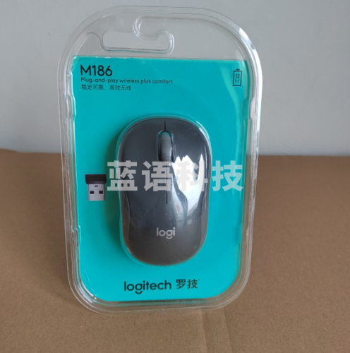 Logitech(罗技)无线m186鼠标办公商用家用办公首选