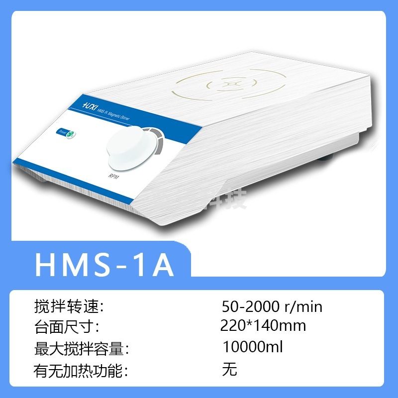 沪析/UXI沪析 磁力搅拌器/搅拌器/电动 安全用仪器