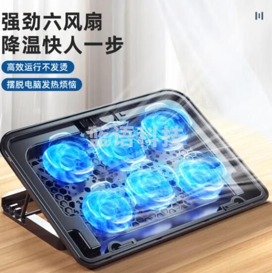 酷睿冰尊（ICE COOREL）A9 黑色笔记本散热器（电脑支架/笔记本散热架/散热垫/可调速/17英寸以下）